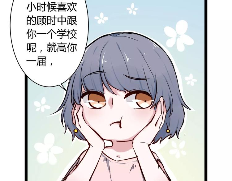 第4话 他出现了28