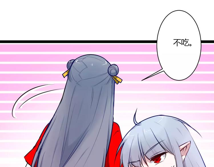 第20话 不理睬计划78