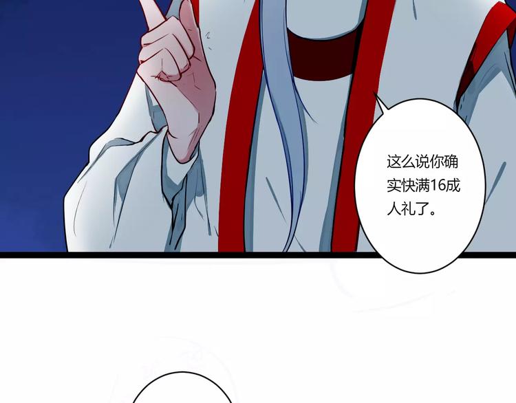 第27话 我回来了23