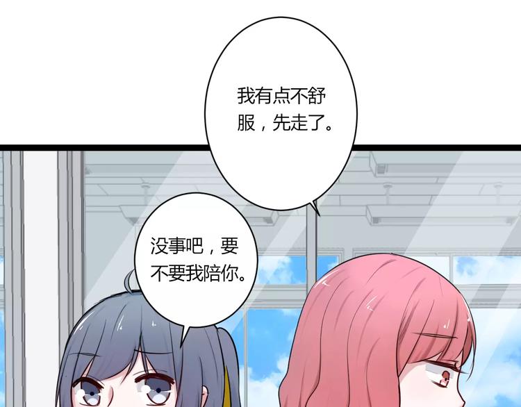 第11话  别伤害她！12