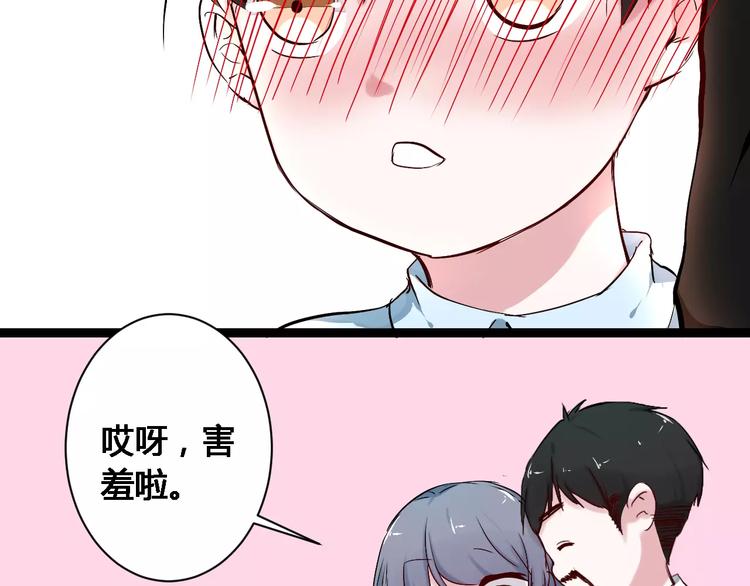 第3话 捡回一命30