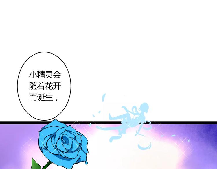 第19话 找乐子40