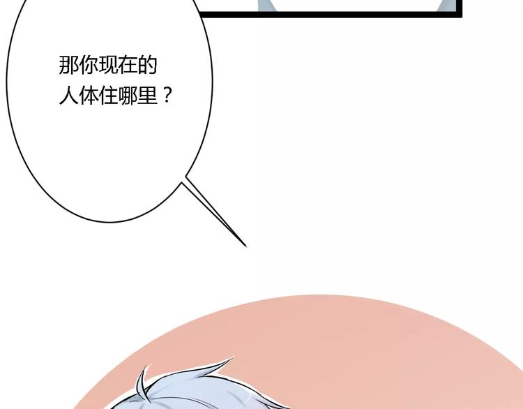 第5话  护你周全34
