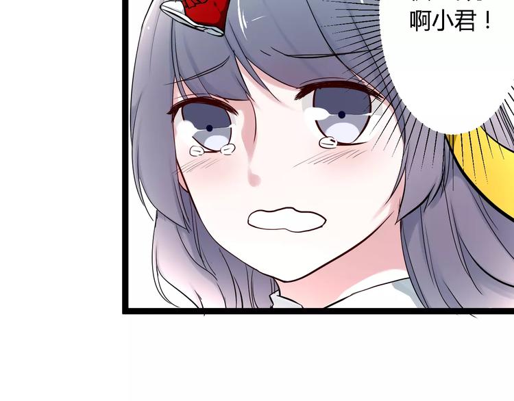 第4话 他出现了68