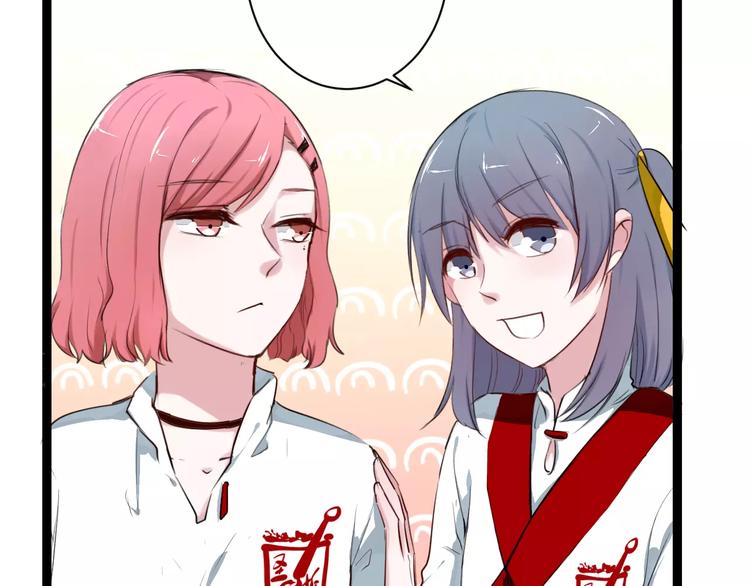 第10话 告白76