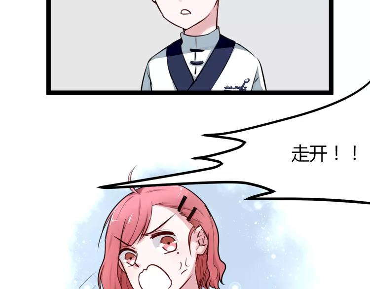 第11话  别伤害她！32