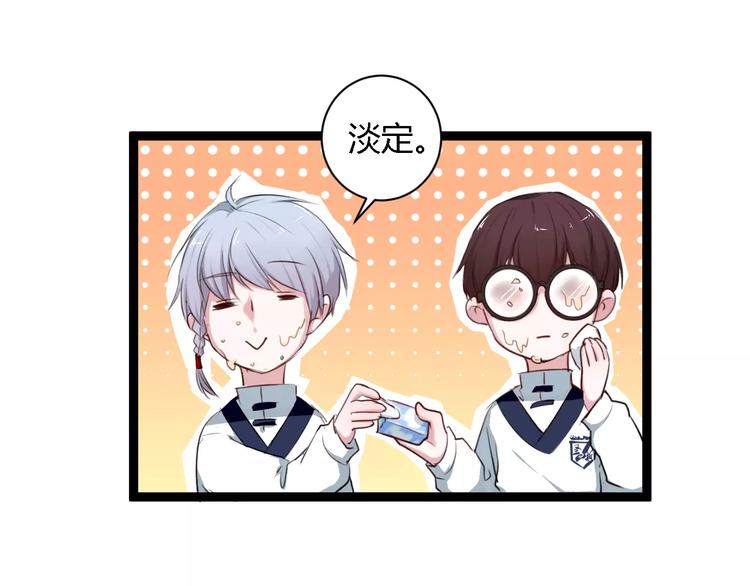 第10话 告白83