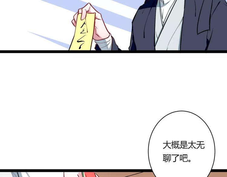 第19话 找乐子14