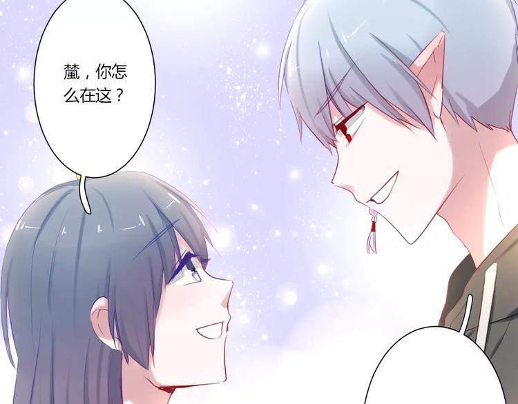 第30话 活腻了？56