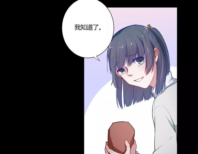 第33话 别过来53