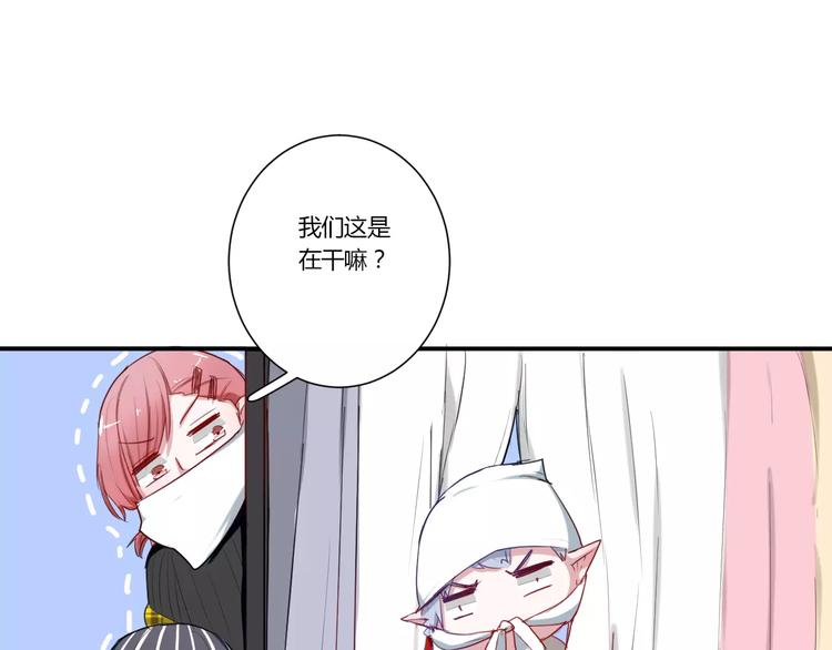 第29话 不理我69