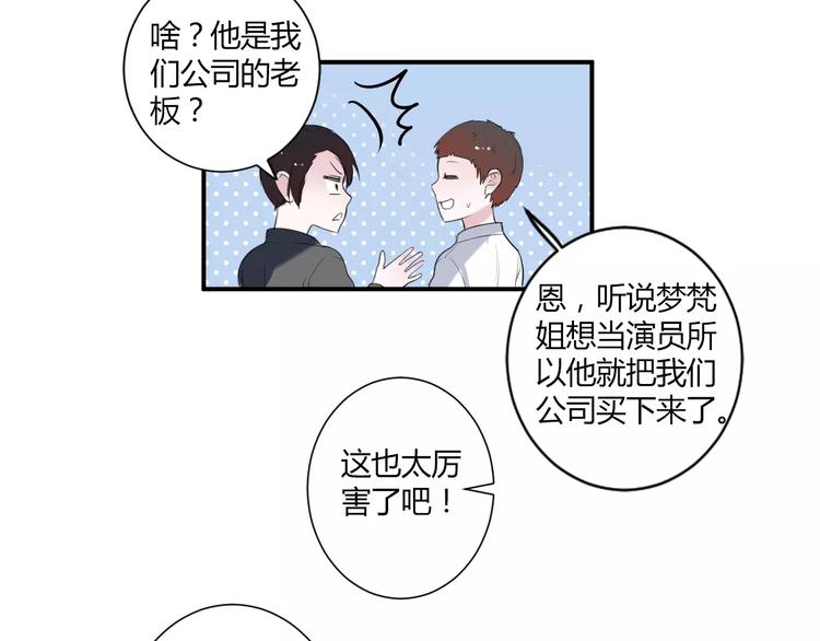 完结篇 活下去52
