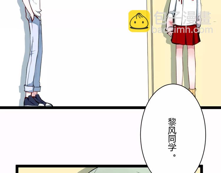 第7话 污蔑70
