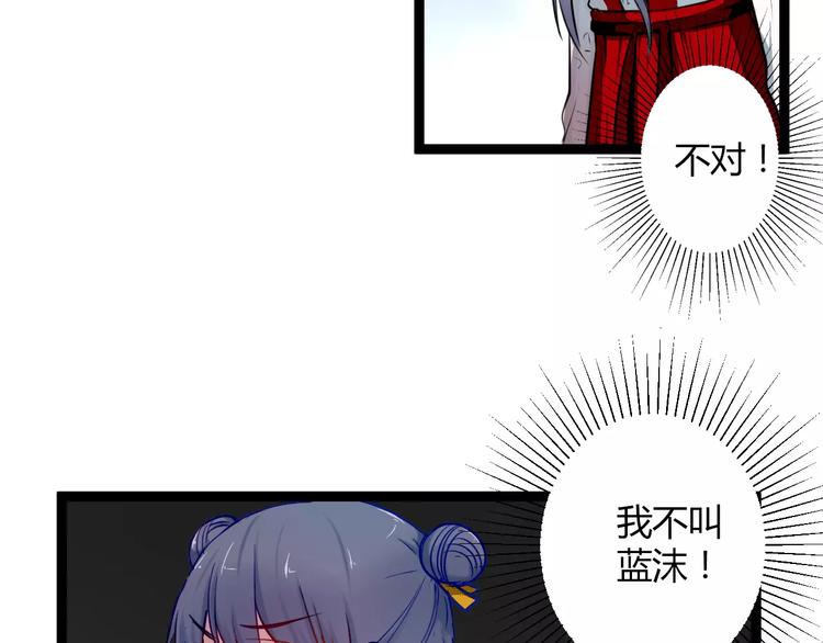 第14话 亲吻54