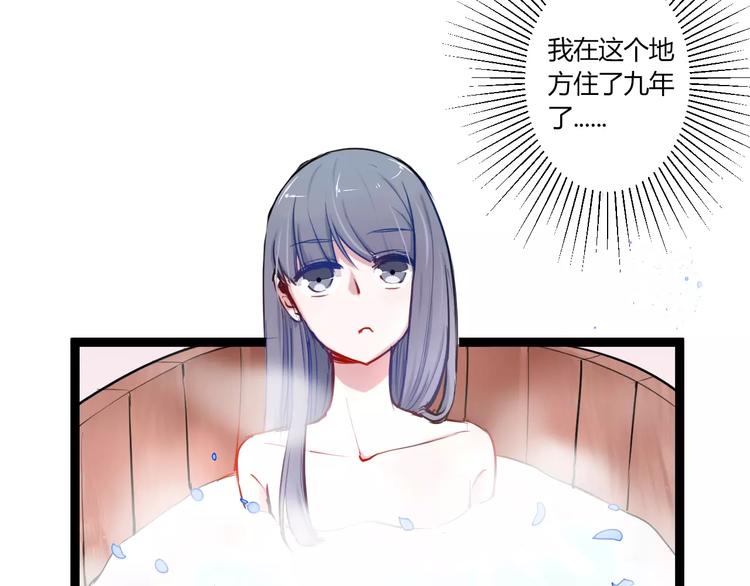 第14话 亲吻8