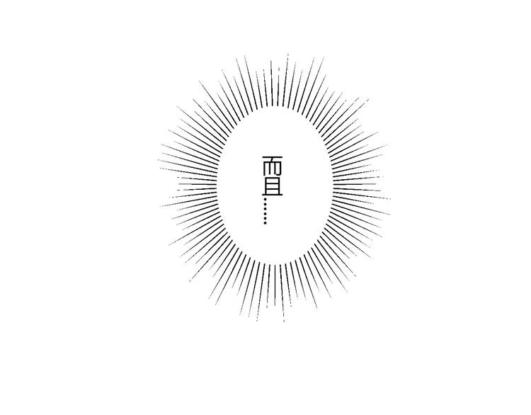 第14话 亲吻74