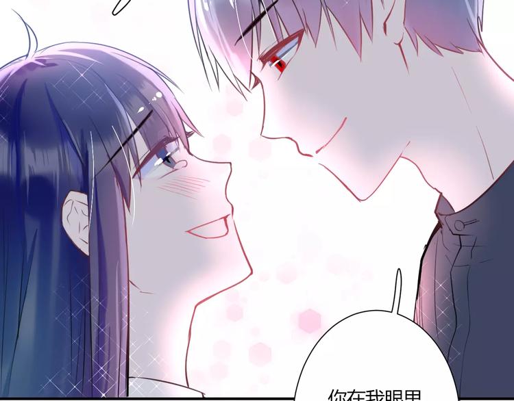完结篇 活下去73