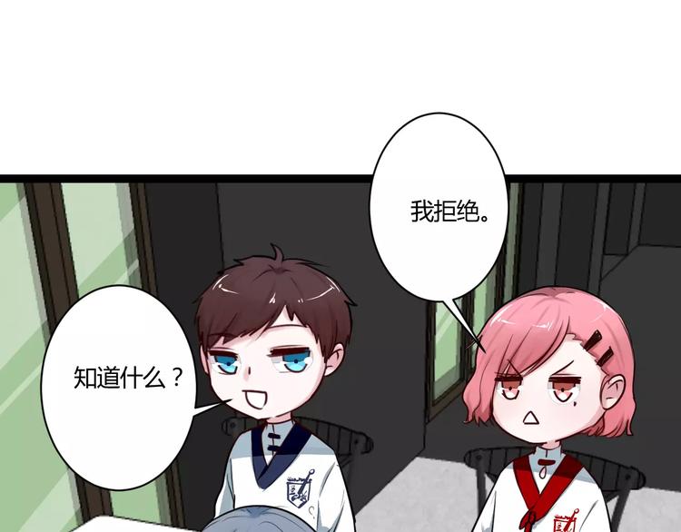 第13话 喜欢的感觉35