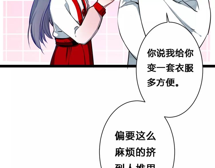 第16话 集市约会28
