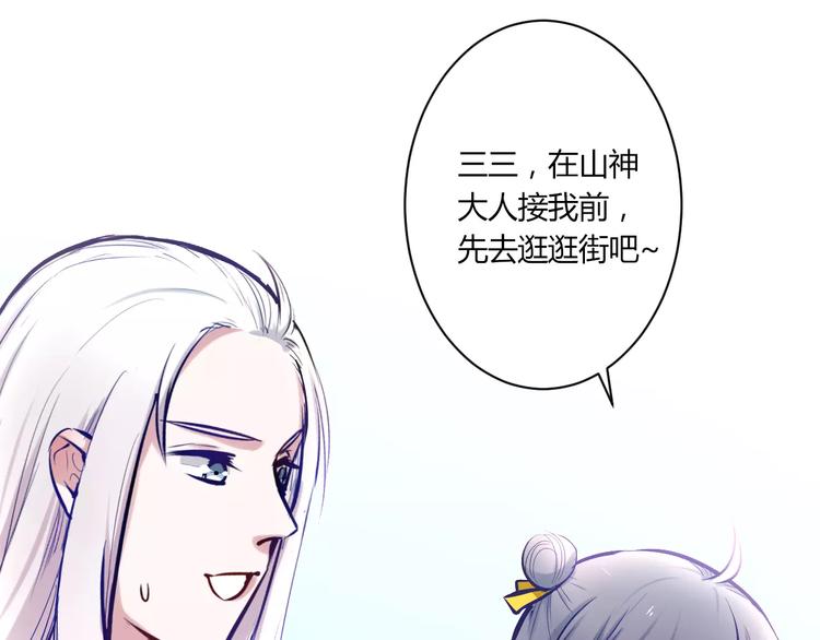 第24话 购物之魂12