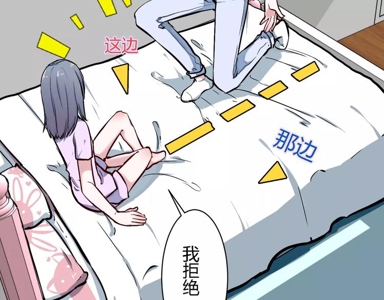 第5话  护你周全57