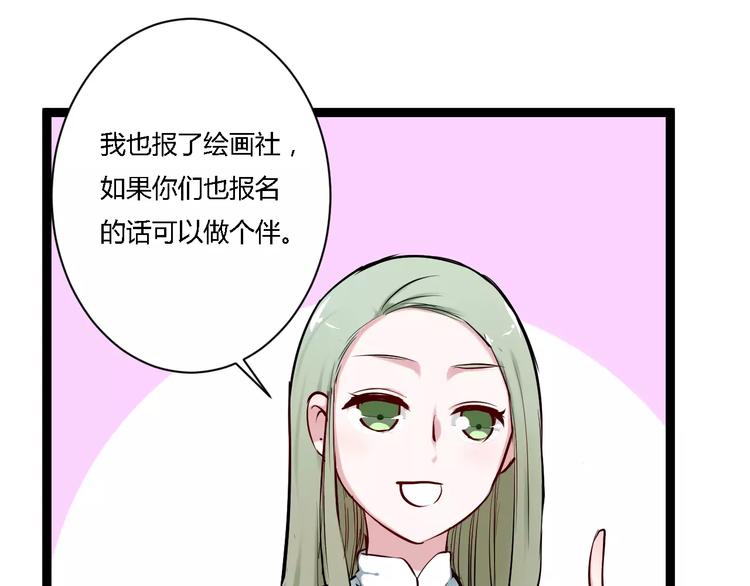 第6话 嫉妒之火33
