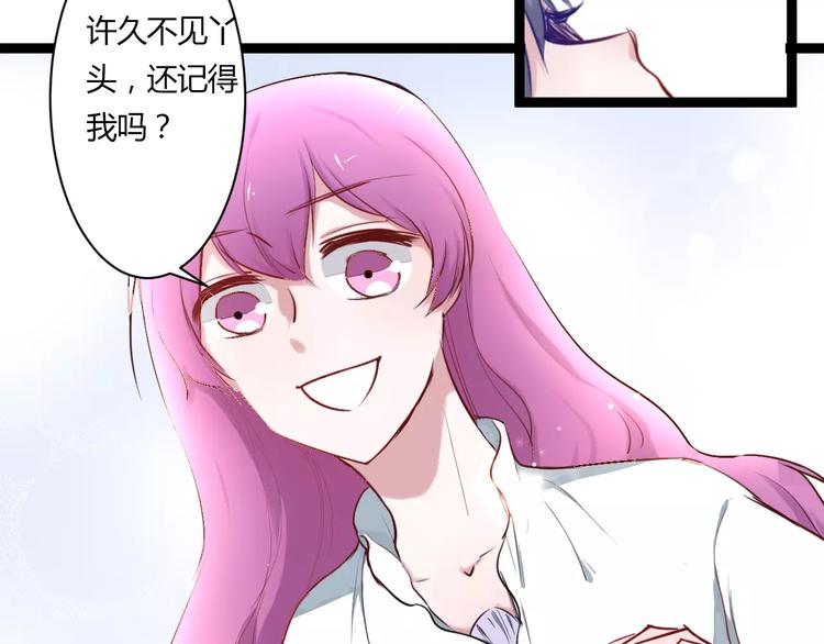 第19话 找乐子23