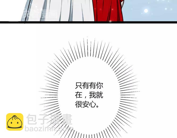 第14话 亲吻88