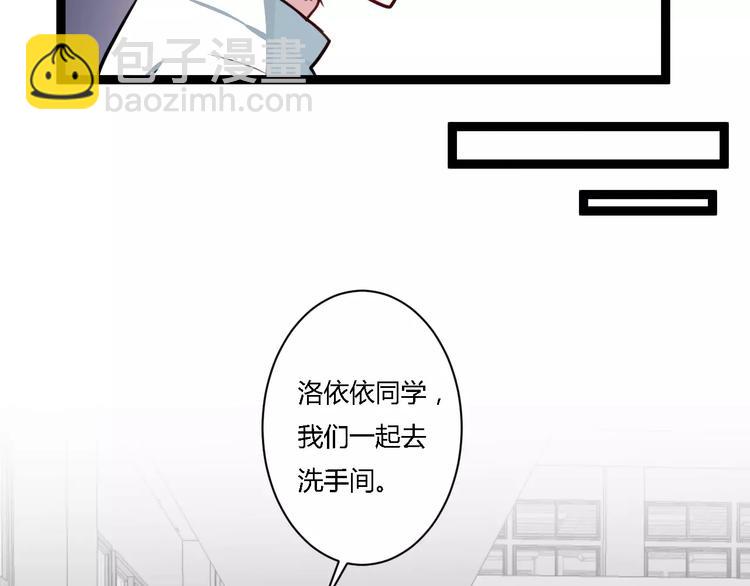第8话 好想和她做朋友46