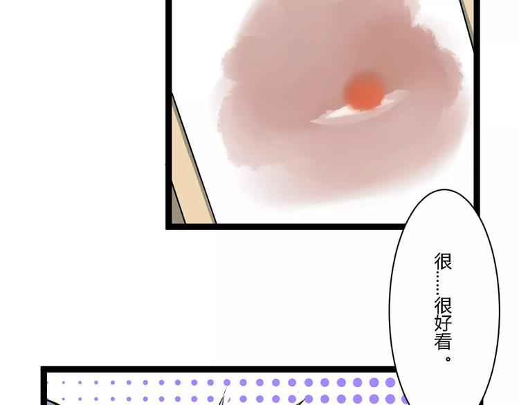 第6话 嫉妒之火45