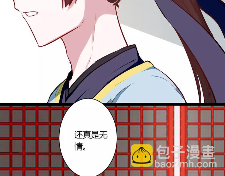第26话 消失44