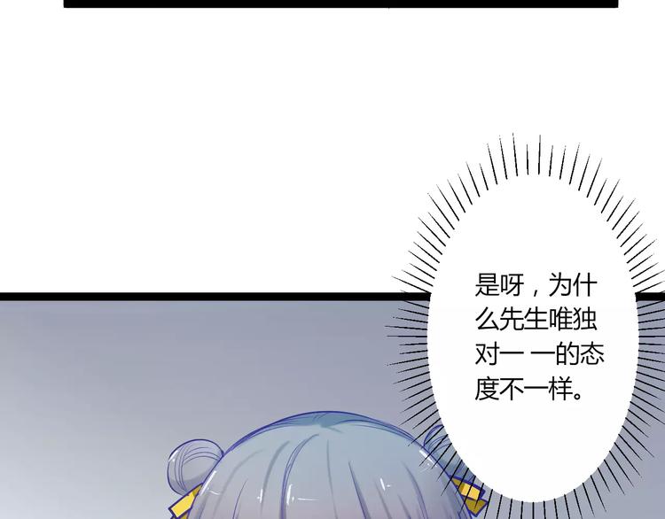 第26话 消失29