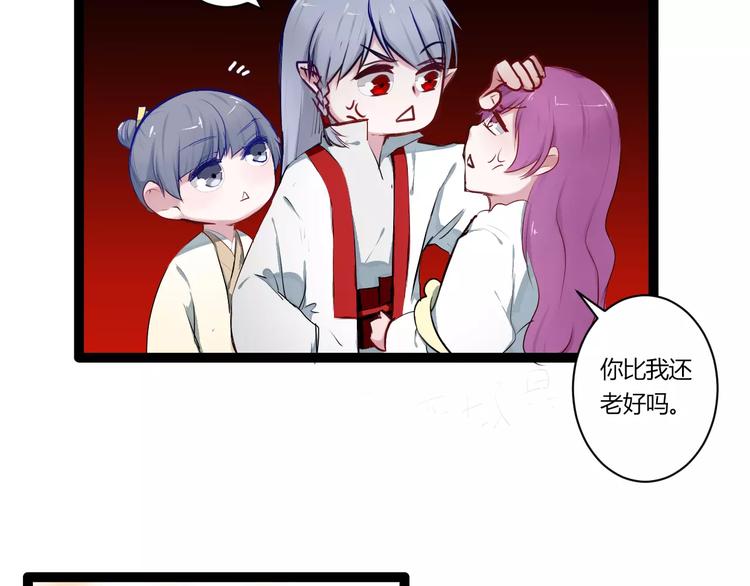 第18话 你是谁39