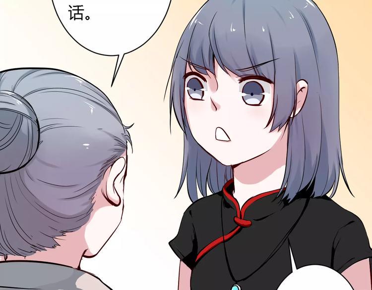 第3话 捡回一命12
