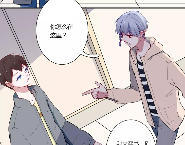 第30话 活腻了？18