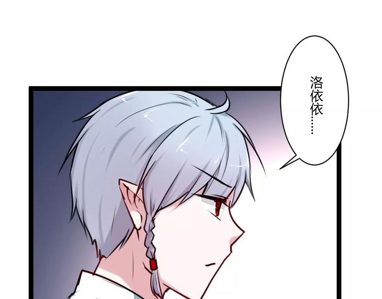 第8话 好想和她做朋友45