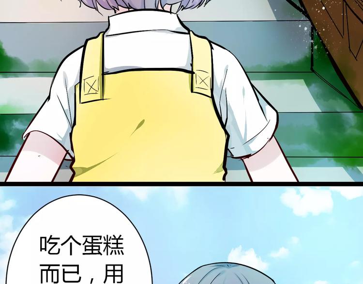 第2话 项链里的大哥哥26