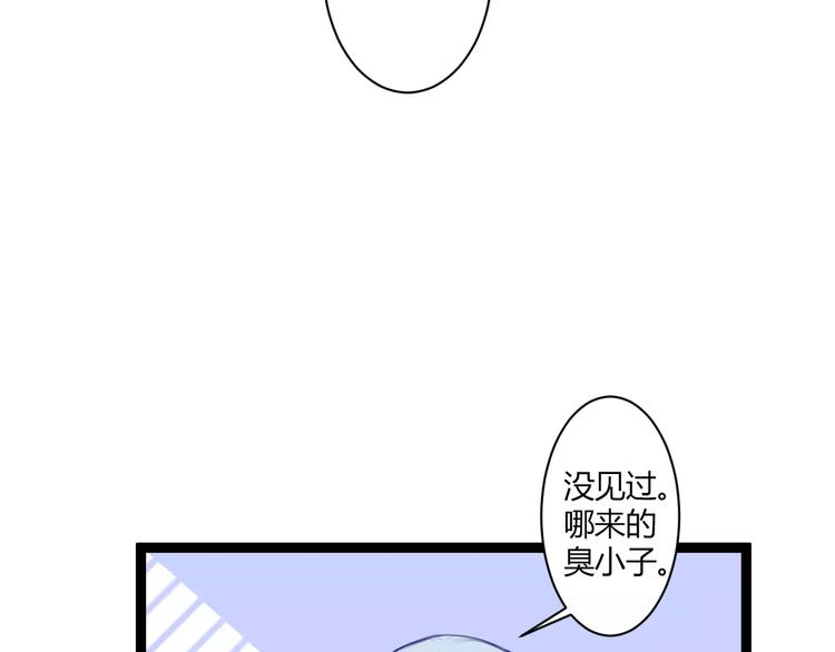 第18话 你是谁60