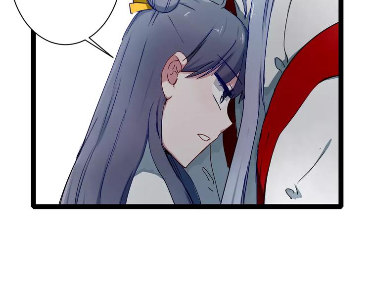 第17话 你变了49