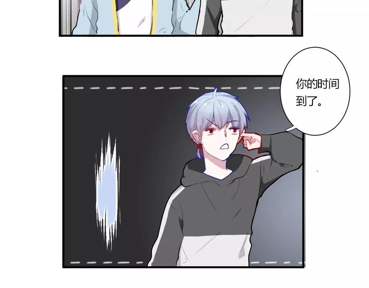 第32话 她是谁21