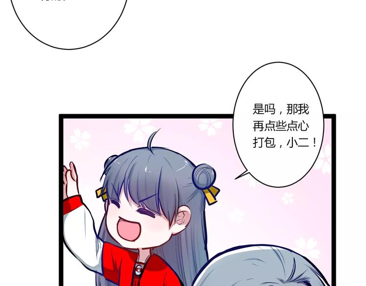 第24话 购物之魂7