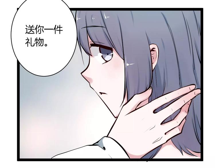 第4话 他出现了6