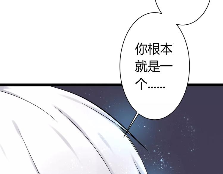 第3话 捡回一命98