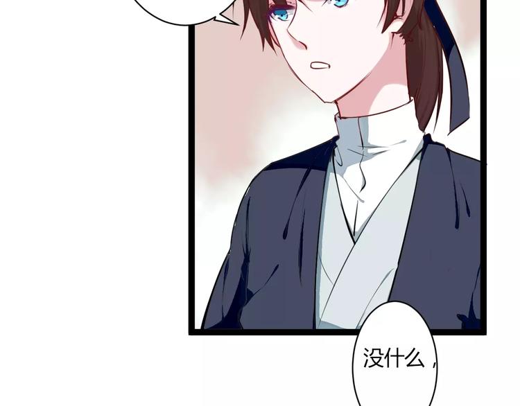 第15话 让他爱我44