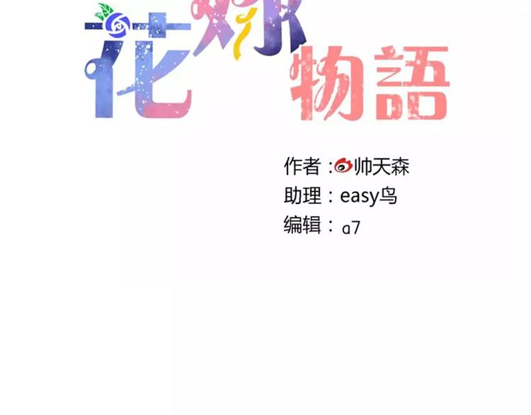 第30话 活腻了？4