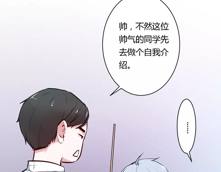 第5话  护你周全24