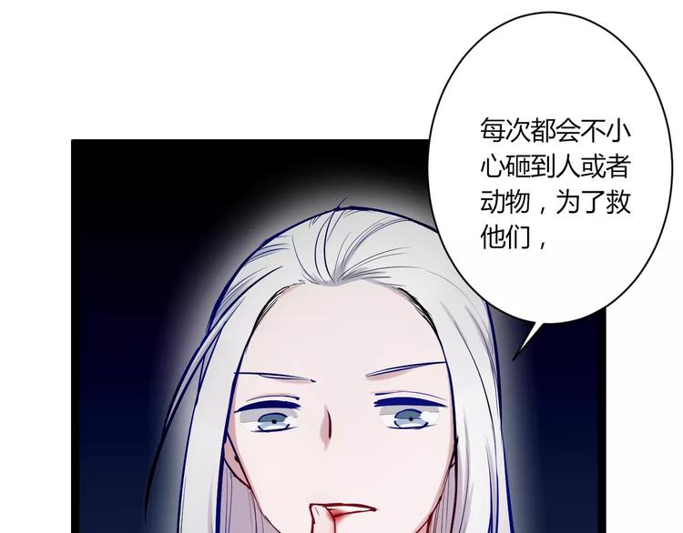 第23话 跌落人间42