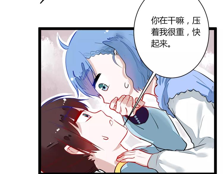 第22话 延长花期？26