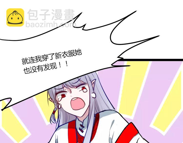 第20话 不理睬计划11