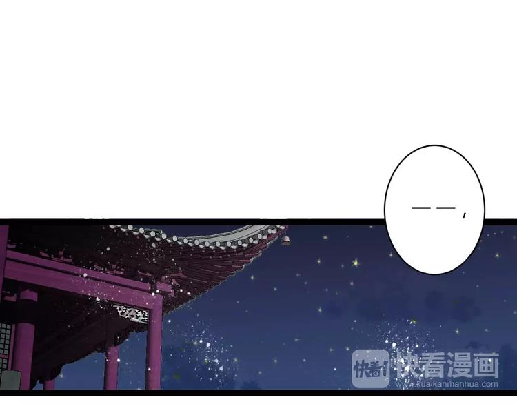 第25话 单独相处39